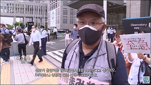 ▲ <이미지 출처=KBS '시사기획창' 화면 캡처>