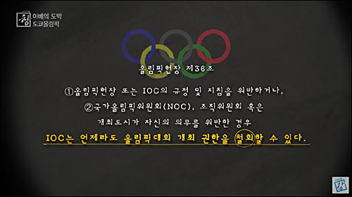 ▲ <이미지 출처=KBS '시사기획창' 화면 캡처>