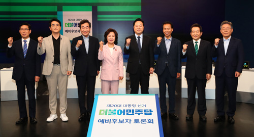 ▲ 더불어민주당 대선 경선 예비후보들이 5일 서울 마포구 JTBC 스튜디오에서 열린 TV 토론회에 앞서 기념촬영을 하고 있다. 왼쪽부터 양승조, 박용진, 이낙연, 추미애, 김두관, 최문순, 정세균, 이재명. <사진제공=뉴시스>