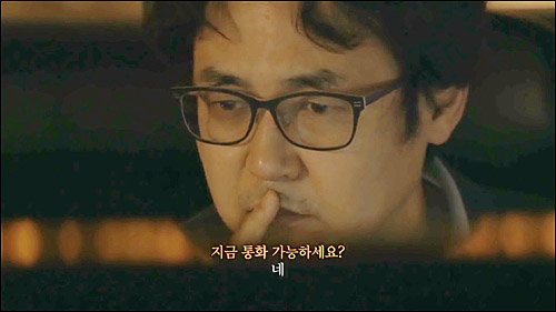 ▲ <이미지 출처=KBS ‘시사기획 창’ 화면 캡처>