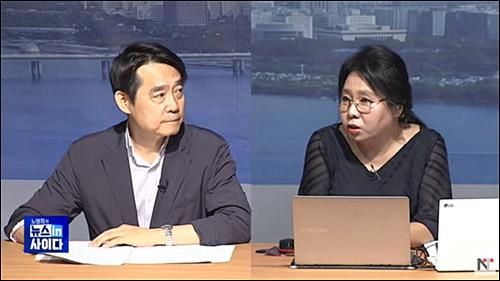 ▲ 노영희 변호사가 28일 뉴스토마토 유튜브 방송 '노영희의 뉴스인사이다'에서 이진동 뉴스버스 기자와 대담을 하고 있다. <이미지 출처=뉴스토마토 유튜브 영상 캡처>