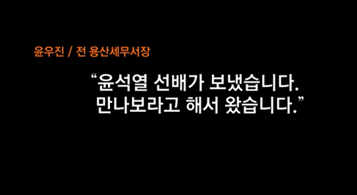 ▲ <이미지 출처=뉴스타파 보도영상 캡처>