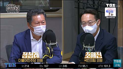 ▲ <이미지 출처=TBS '김어준의 뉴스공장' 유튜브 영상 캡처>