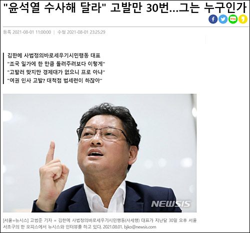 ▲ <이미지 출처=뉴시스 홈페이지 캡처>