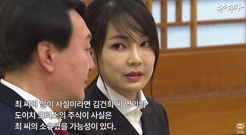 ▲ <이미지 출처=뉴스타파 영상 캡처>