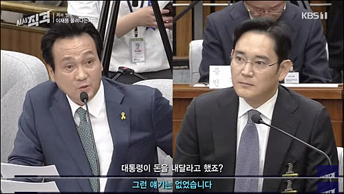 ▲ <이미지 출처=KBS ‘시사직격’ 화면 캡처>