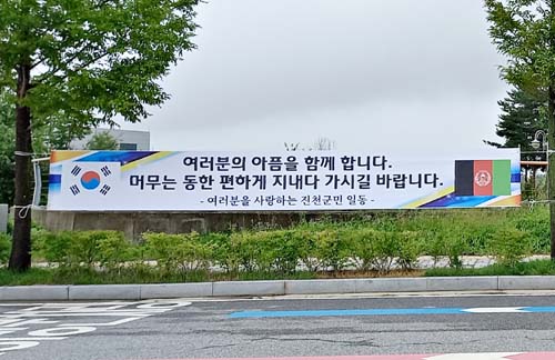 ▲ <이미지 출처=한국일보 홈페이지 캡처>