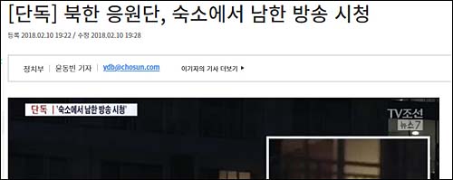 ▲ <이미지 출처=TV조선 홈페이지 캡처>