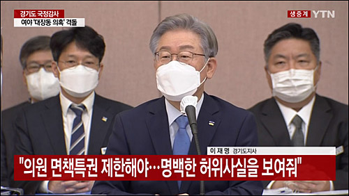 ▲ <이미지 출처=YTN 화면 캡처>