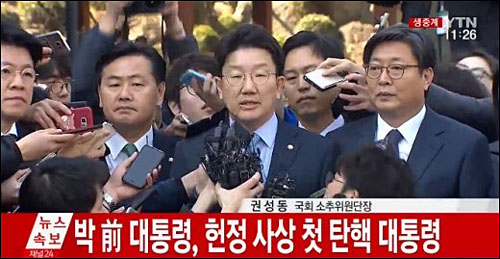 ▲ 윤석열 국민의힘 대선 후보가 8일 서울 여의도 국회에서 열린 최고위원회의를 마친 후 비서실장에 권성동 의원을 선임한다고 밝히고 있다.<사진제공=뉴시스>