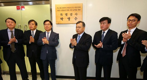 ▲ 2016년 12월 21일 당시 최순실 국정농단 의혹과 박근혜 대통령 비위 의혹 사건을 수사하는 박영수 특검팀이 서울 강남구 대치동 특검사무실 앞에서 현판식을 갖고 있는 모습. 왼쪽부터 윤석열 수사팀장, 양재식 특검보, 박충근 특검보, 박영수 특검, 이용복 특검보, 이규철 특검보.<사진제공=뉴시스>