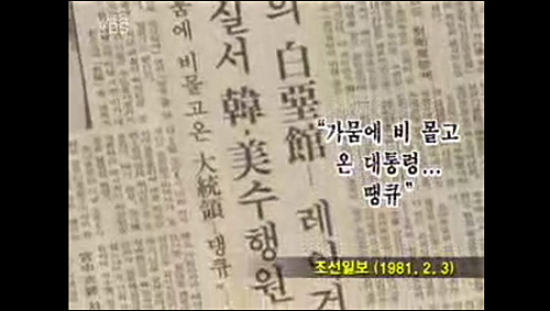 ▲ <이미지 출처=KBS 화면 캡처>