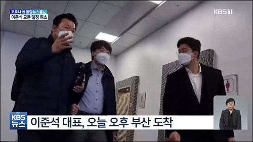 ▲ <이미지 출처=KBS 화면 캡처>