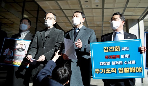 ▲ <사진출처=더불어민주당 김용민 의원 페이스북>