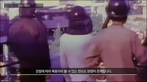 ▲ <이미지 출처=유튜브 채널 ‘호밀밭의 우원재’ 영상 캡처>