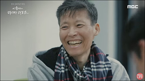 ▲ 故 이용마 MBC 기자 <이미지 출처=MBC 화면 캡처>