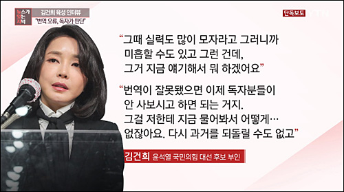 ▲ <이미지 출처=YTN 화면 캡처>