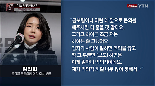 ▲ <이미지 출처=YTN 화면 캡처>