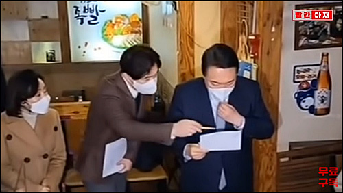 ▲ <이미지 출처=유튜브 '빨간아재' 방송영상 캡처>