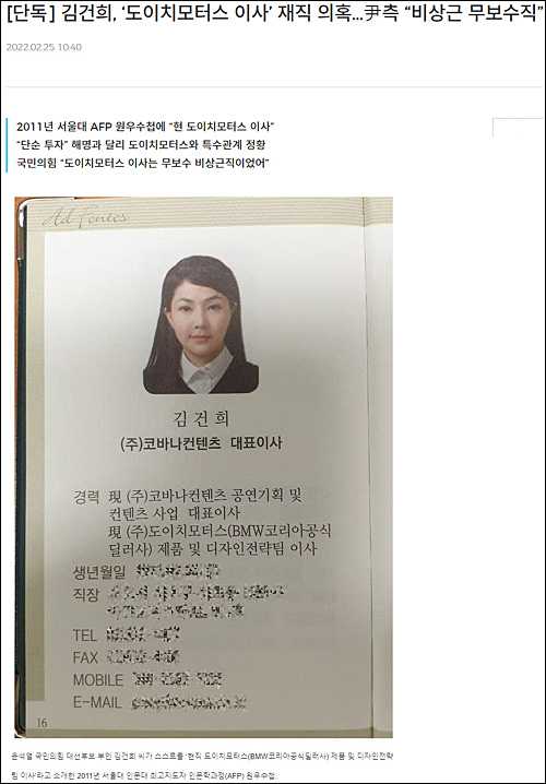 ▲ <이미지 출처=헤럴드경제 홈페이지 캡처>