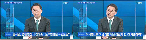 ▲ △ 윤석열 후보 유세 옹호하기 위해 노무현 전 대통령 언급한 신성범 전 국회의원(2/21)