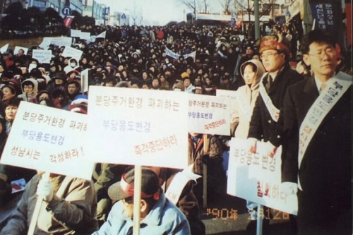 ▲ Lee kicks during a campaign rally in the southwestern city of Jeonju, South Korea, Feb. 19 Yonhap/EPA-EFE/Shutterstock 이 후보가 2월 19일 전주 유세 도중 발차기를 하고 있다.