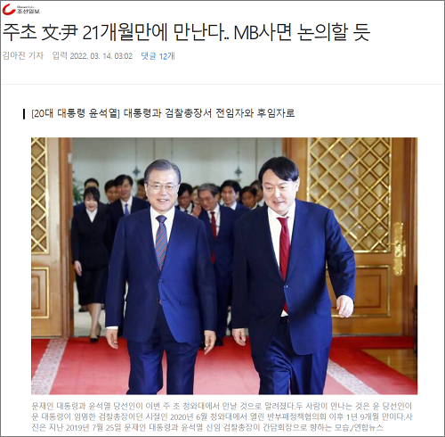 ▲ <이미지 출처=조선일보 온라인판 기사 캡처>