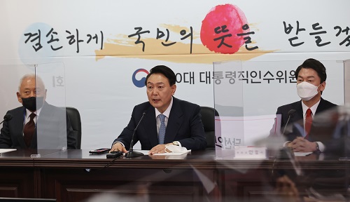 ▲ 윤석열 대통령 당선자가 18일 오전 서울 종로구 금융감독원 연수원에 마련된 인수위원회에서 첫 전체회의를 주재하고 있다. <사진제공=뉴시스>