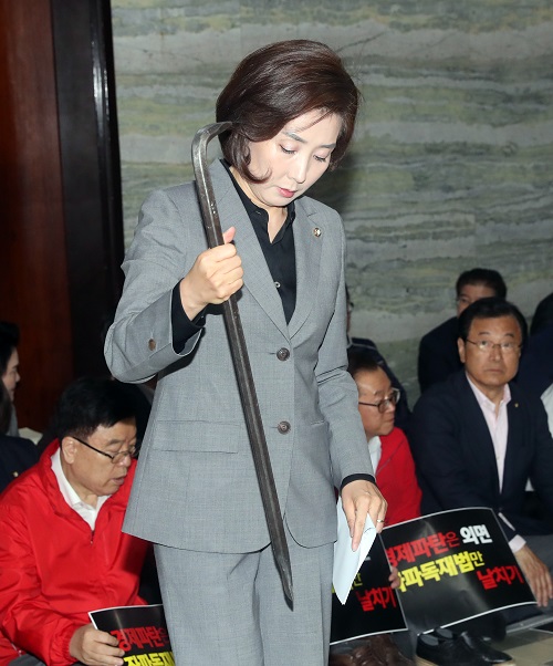 ▲ 2019년 4월 26일 당시 자유한국당 나경원 원내대표가 서울 여의도 국회 의안과 앞에서 열린 긴급 의원총회에서 쇠 지렛대(빠루)를 들고 있는 모습. <사진제공=뉴시스>