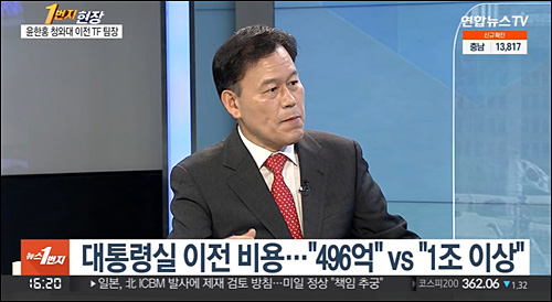 ▲ <이미지 출처=연합뉴스TV '1번지 현장' 화면 캡처>