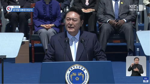 ▲ 윤석열 대통령은 10일 오전 서울 여의도 국회 광장에서 열린 제20대 대통령 취임식에서 “저는 이 나라를 자유민주주의와 시장경제 체제를 기반으로 국민이 진정한 주인인 나라로 재건하고, 국제사회에서 책임과 역할을 다하는 나라로 만들어야 하는 시대적 소명을 갖고 오늘 이 자리에 섰다”고 말했다. Ⓒ 제20대 윤석열 대통령 취임식 KBS 라이브 영상화면 갈무리