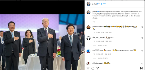 ▲ <이미지 출처=지난 22일 인스타그램 POTUS(President of the United States) 계정에 올라온 사진>