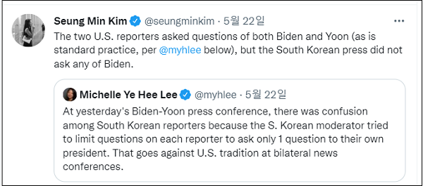 ▲ <이미지 출처=워싱턴포스트 김승민 기자 트위터 캡처>