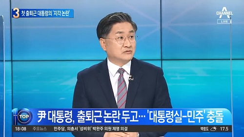 ▲ 대통령 지각논란 대담 중 말 바꾼 이현종 문화일보 논설위원(5/16)