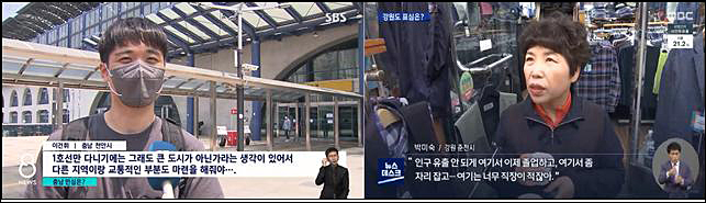 ▲ 지역 현안에 대한 유권자 목소리를 담은 SBS(5/23)·MBC(5/28)