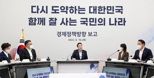 ▲ 윤석열 대통령이 16일 경기도 성남시 판교제2테크노밸리 기업성장센터에서 열린 새정부 경제정책방향 발표 회의에서 발언하고 있다. <사진제공=뉴시스>