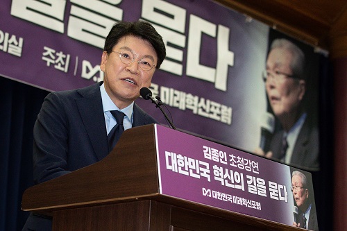 ▲ 장제원 국민의힘 의원이 27일 서울 여의도 국회 의원회관에서 열린 '대한민국 미래혁신포럼'에서 인사말을 하고 있는 모습. <사진제공=뉴시스>