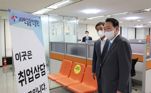 ▲ 윤석열 대통령이 14일 서울 중구 중앙 서민금융통합지원센터를 둘러보고 있다. <사진=대통령실 제공,뉴시스>