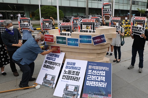 ▲ 대우조선해양 하청업체 노동조합의 파업을 지지하는 '7.23 대우조선 하청노동자 희망버스' 관계자들이 19일 서울 여의도 산업은행 앞에서 희망버스 세부 계획발표 기자회견에서 퍼포먼스를 하고 있는 모습. <사진제공=뉴시스>