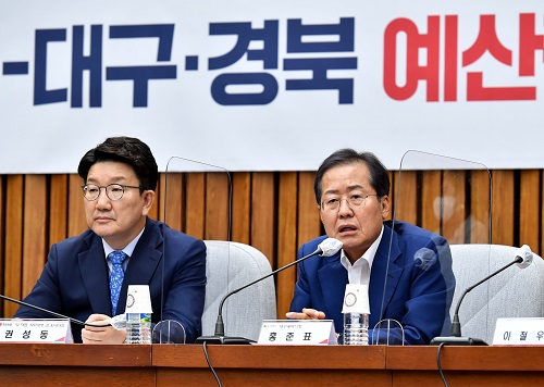 ▲ 홍준표 대구시장이 20일 서울 여의도 국회에서 열린 ‘국민의힘-대구·경북 예산정책협의회’에서 발언하고 있는 모습. <사진제공=뉴시스>