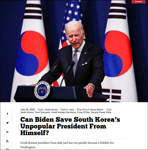 ▲ <이미지 출처=미국 안보전문지 내셔널인터레스트 홈페이지 캡처>