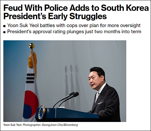 ▲ <이미지 출처=미국 블룸버그 통신 홈페이지 캡처>