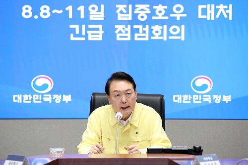 ▲ 윤석열 대통령이 9일 서울 종로구 정부서울청사 중앙재난안전상황실 서울상황센터에서 열린 집중호우 대처 긴급 점검회의를 주재하고 있다. <사진제공=뉴시스>