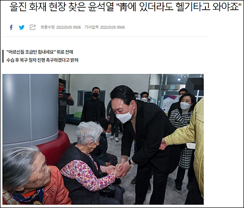 ▲ <이미지 출처=아시아경제 홈페이지 캡처>