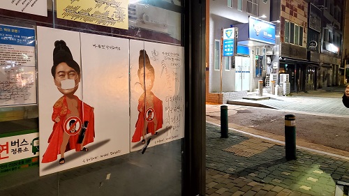 ▲ <사진출처=팝아티스트 이하 작가 페이스북>