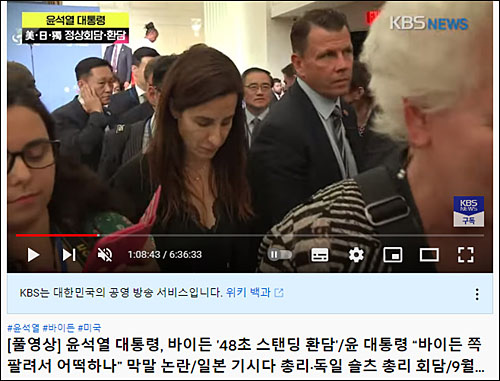 ▲ <이미지 출처=KBS 유튜브 채널 영상 캡처>