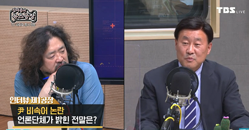 ▲ <이미지 출처=TBS라디오 '김어준의 뉴스공장' 유튜브 영상 캡처>