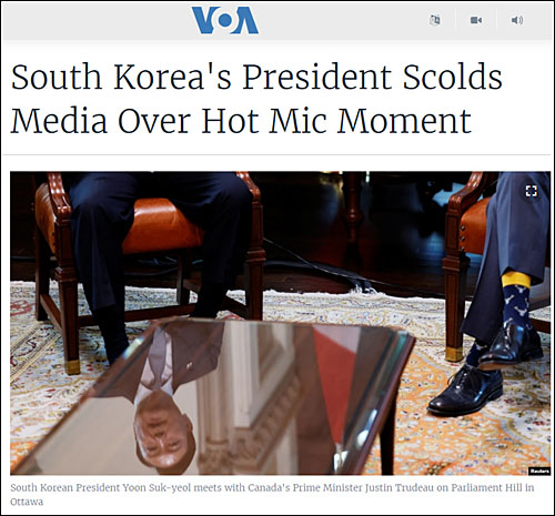 ▲ <이미지 출처='미국의소리(VOA)' 홈페이지 캡처>