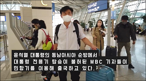 ▲ <이미지 출처=오마이TV 유튜브 영상 캡처>