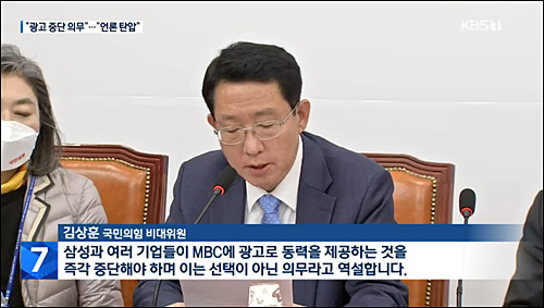 ▲ <이미지 출처=KBS 화면 캡처>